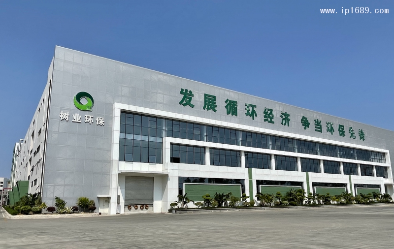 樹業環?？萍脊煞萦邢薰?(3)