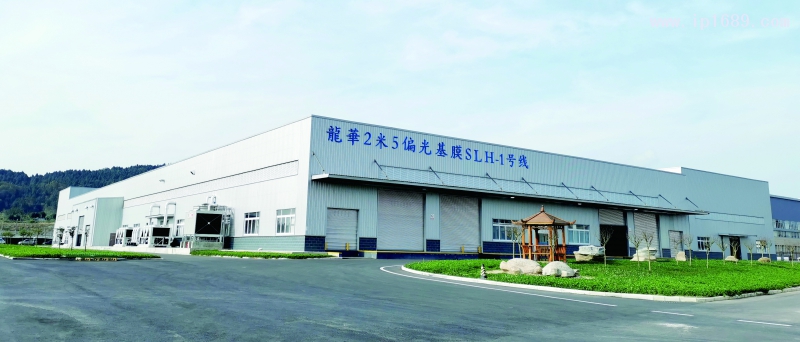 龍華薄膜生產基地