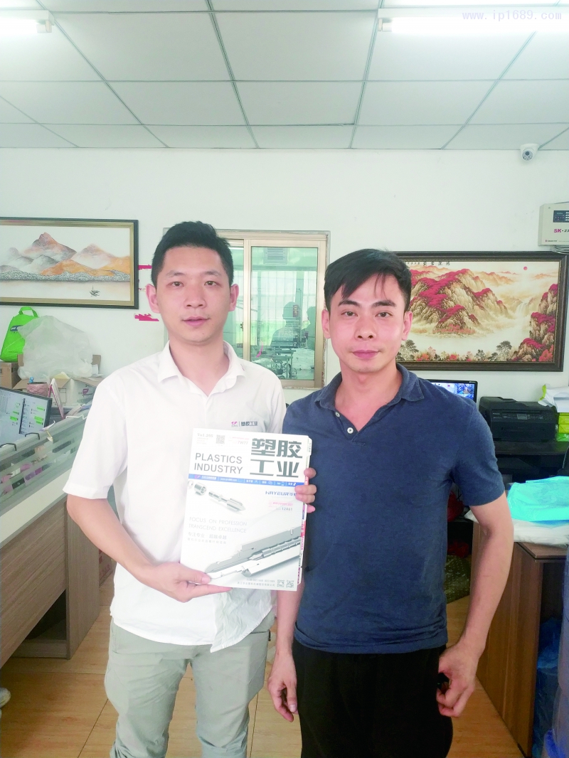 中山小欖鎮(zhèn)正得塑料制品廠總經(jīng)理李煒河 (右)&nbsp;