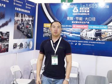 江蘇貝爾機械有限公司銷售經理施衛(wèi)俊