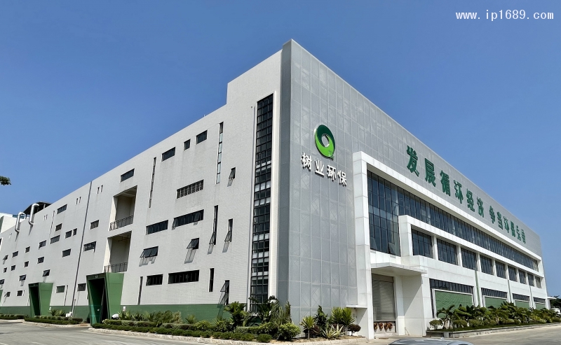 樹業環保科技股份有限公司 (4)