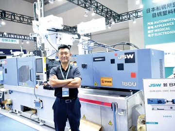 JSW日鋼注塑機：構建全電機產業(yè)鏈 助力客戶實現可持續(xù)增長