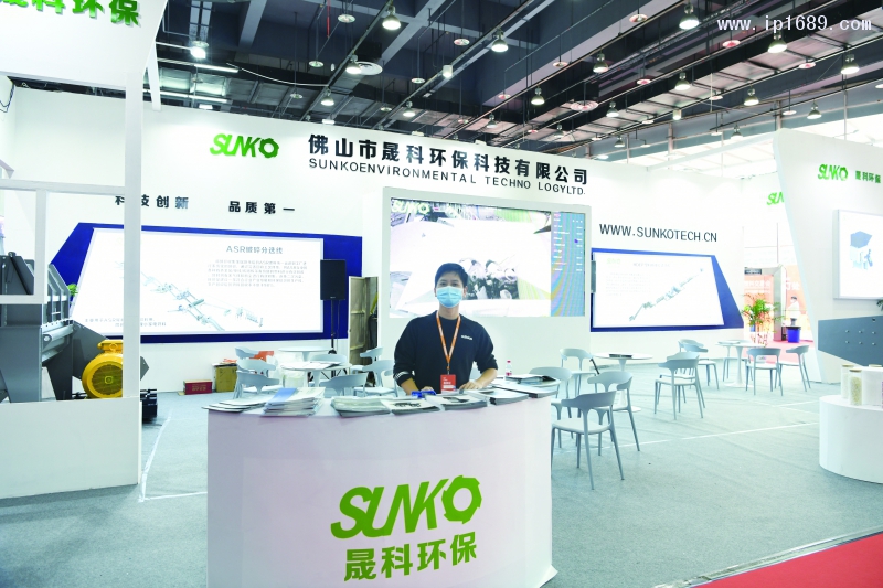 佛山市晟科環(huán)保科技有限公司業(yè)務(wù)經(jīng)理紀(jì)詩敏