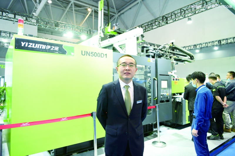 廣東伊之密精密注壓科技有限公司  銷售總監史中予