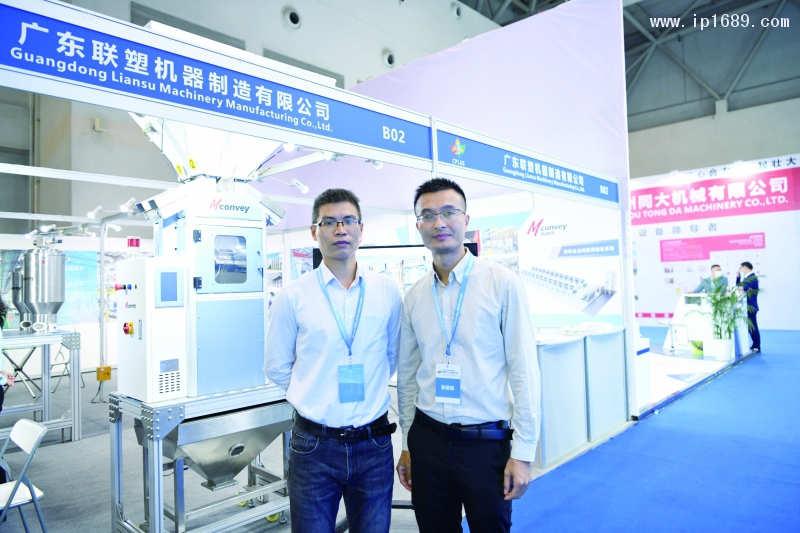 廣東聯塑機器制造有限公司  銷售經理黃偉龍