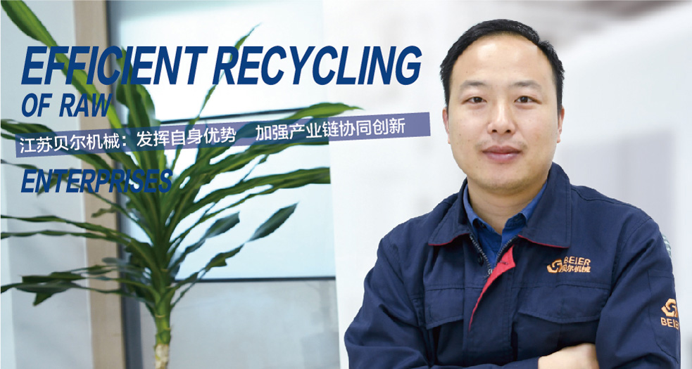 貝爾機械助理副總裁——李樹恩 (4)