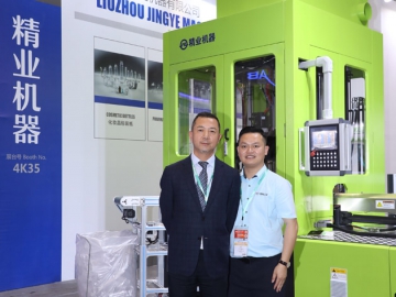 柳州精業(yè)  把握細分領(lǐng)域  國產(chǎn)注拉吹設(shè)備發(fā)展駛?cè)肟燔嚨?/></a></div></td>
<td width=