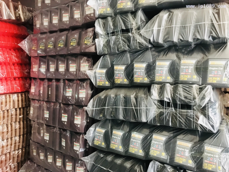 佛山市順德區勒流明君塑料廠1