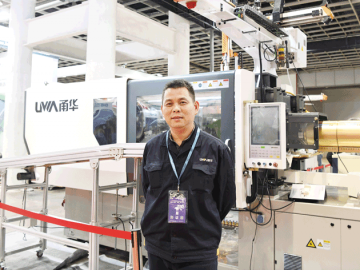 甬華：以技術(shù)創(chuàng)新為支撐 引領(lǐng)高質(zhì)量發(fā)展