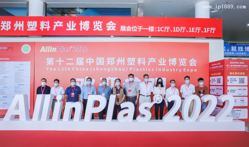 開(kāi)幕式隆重舉辦