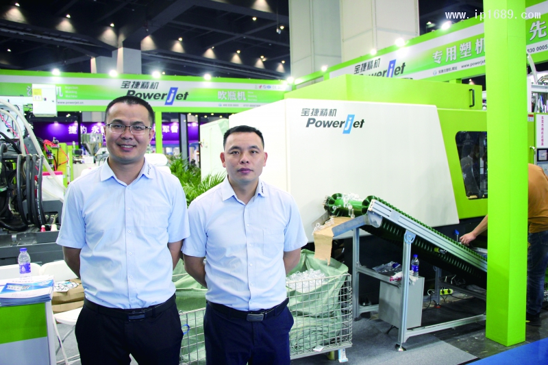 佛山市寶捷精密機(jī)械有限公司  銷售經(jīng)理磨斌國(guó)、何滿強(qiáng)