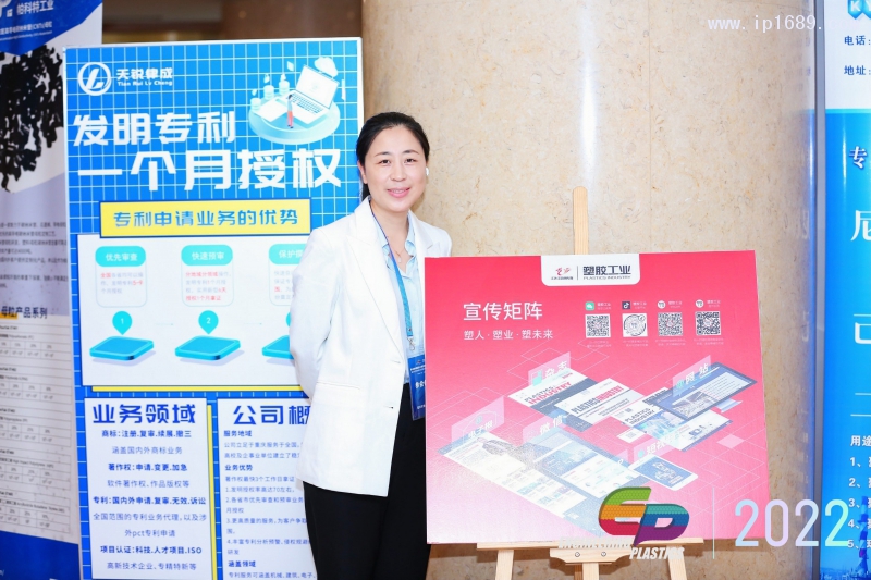 塑膠工業工作人員在現場