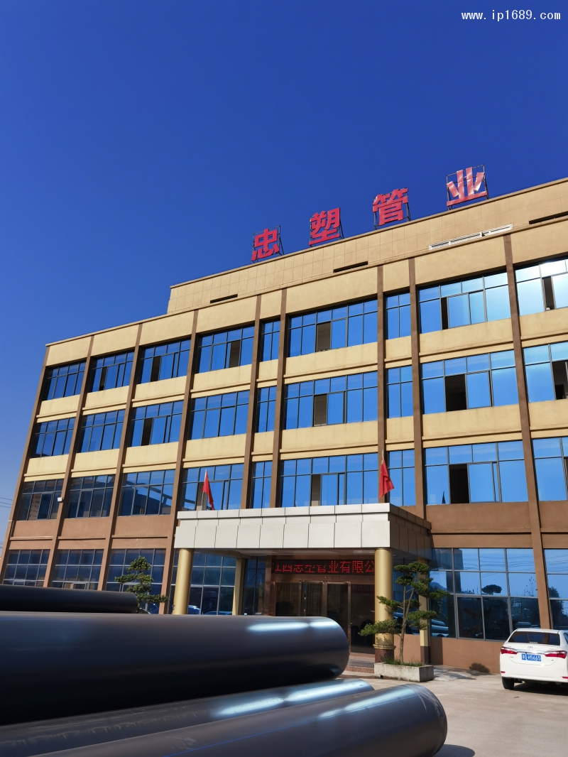 江西忠塑管業有限公司