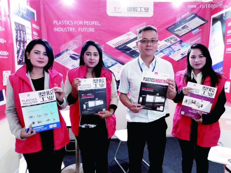 《塑膠工業》記者在現場派送雜志