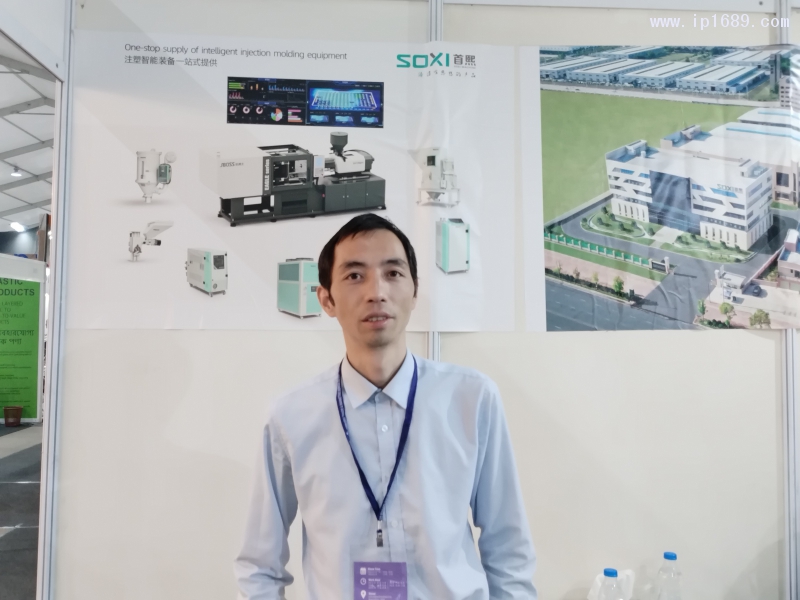 深圳市首熙機械設備有限公司  海外銷售經理范敏元