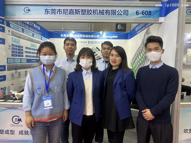 東莞市尼嘉斯塑膠機械有限公司 業(yè)務(wù)經(jīng)理林陳沛