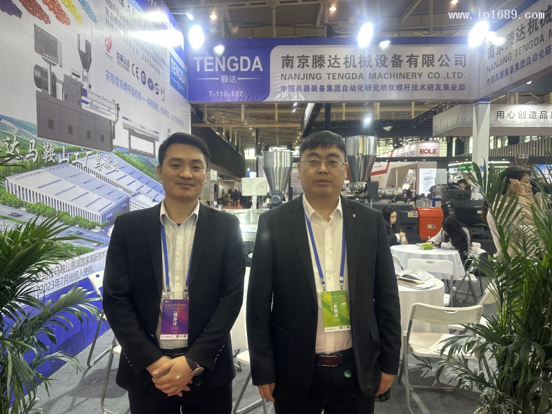 南京滕達(dá)機械設(shè)備有限公司