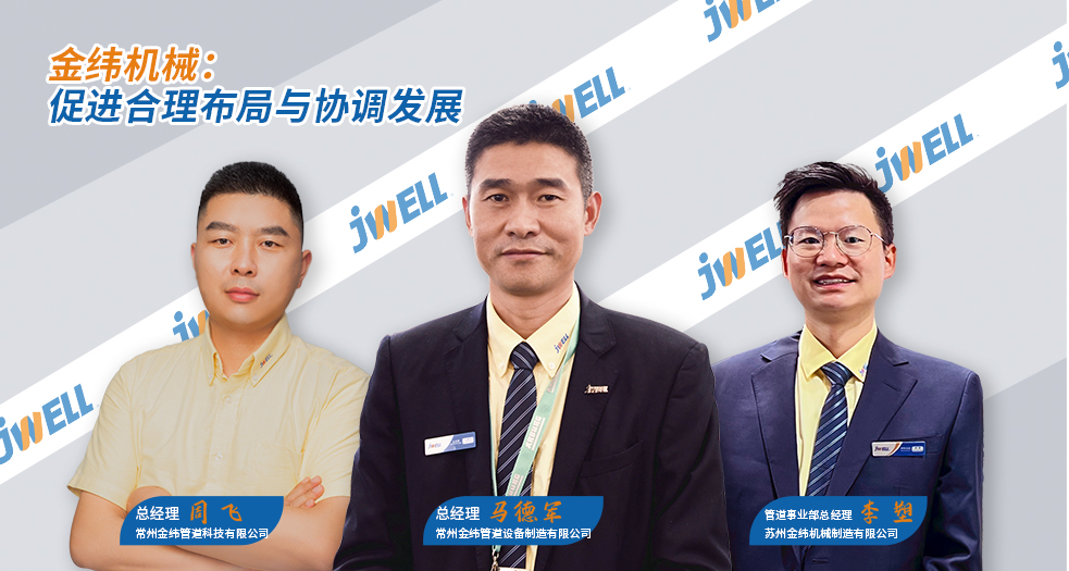 金緯機械-群星 (4)