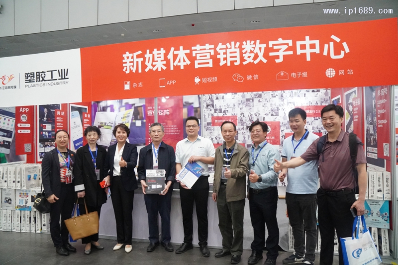 符岸會長(左四)一行人在《塑膠工業》展位前交流探討