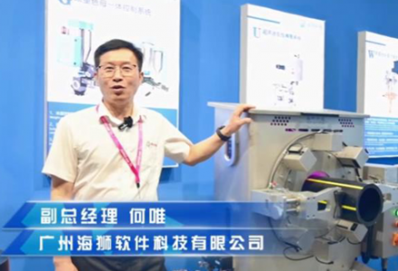 廣州海獅軟件科技有限公司 (1170播放)