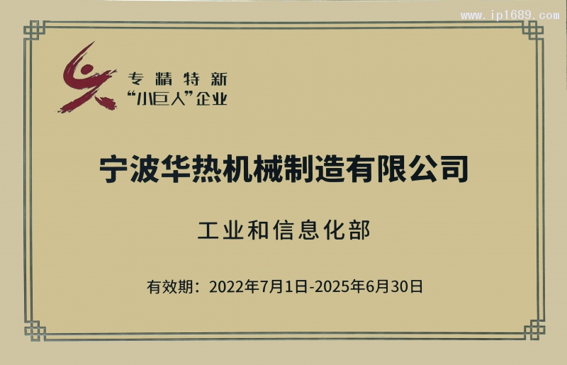 微信圖片_20230828090050