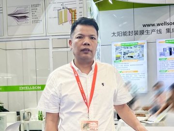 瑋晟機械：強化創(chuàng)新驅(qū)動 積極拓展全球市場