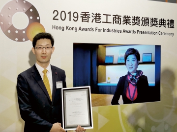 震雄集團(tuán)：重視產(chǎn)品創(chuàng)新與突破