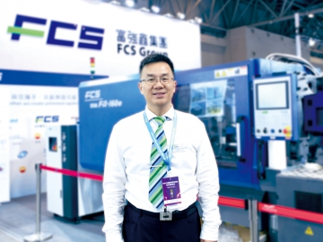 富強鑫：全電動式注塑方案助力醫療產業快速發展