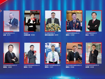 有擔當能創新——弘揚新時代企業家精神