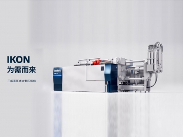 扎根中國，布局全球，走向世界