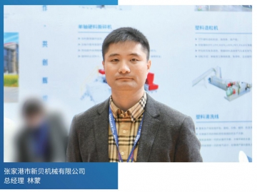 新貝機械：實現(xiàn)更高效、更精準的協(xié)同發(fā)展