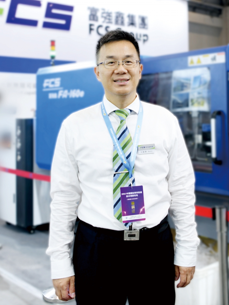 富強鑫(寧波)董事長-王俊杰-拷貝