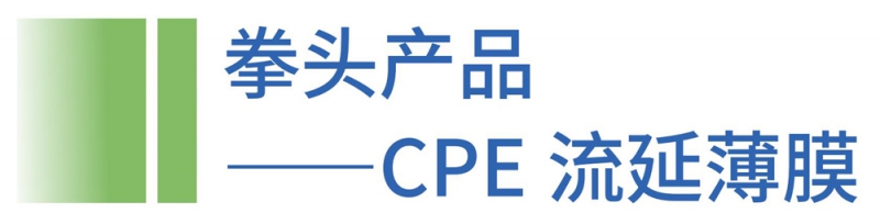 9月塑膠工業中文雜志_119