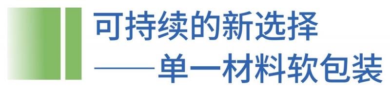 9月塑膠工業中文雜志_120