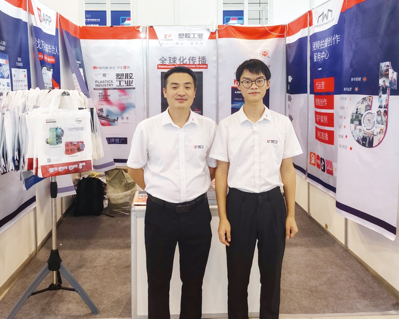 塑膠工業(yè)設(shè)展位于:B71-拷貝