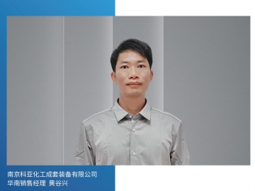 科亞裝備：智能配混解決方案推動產業升級