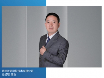 沃思：智慧工廠系統展現智能科技硬核實力