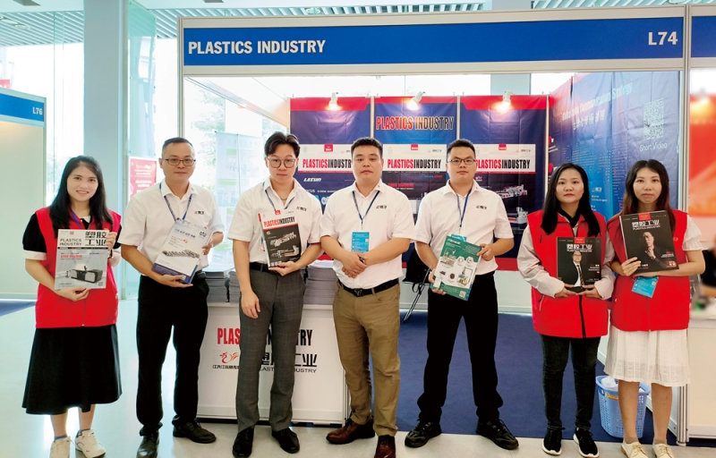 《塑膠工業(yè)》特設(shè)展位號L74,為參展商和觀眾提供了專業(yè)、全面的服務(wù)與支持-拷貝