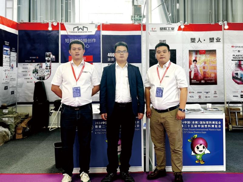 作為行業(yè)內(nèi)最具活力和影響力的媒體平臺(tái),《塑膠工業(yè)》特于展位8015-8016-拷貝