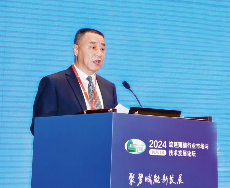 中國(guó)塑協(xié)流延薄膜專(zhuān)委會(huì)主任王煥清致辭-拷貝