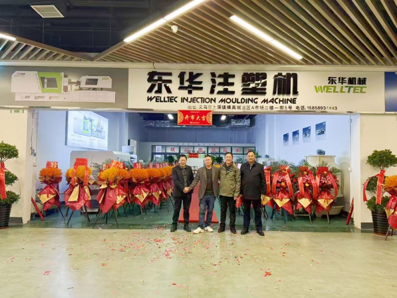 深耕浙中市場，助力制造業升級