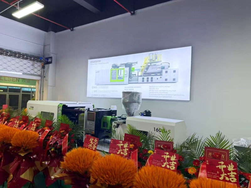 東華160Se5伺服節能注塑機