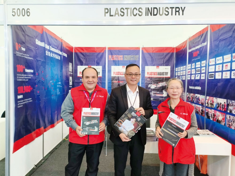 《塑膠工業(yè)》為全球讀者帶來最新資訊。-拷貝