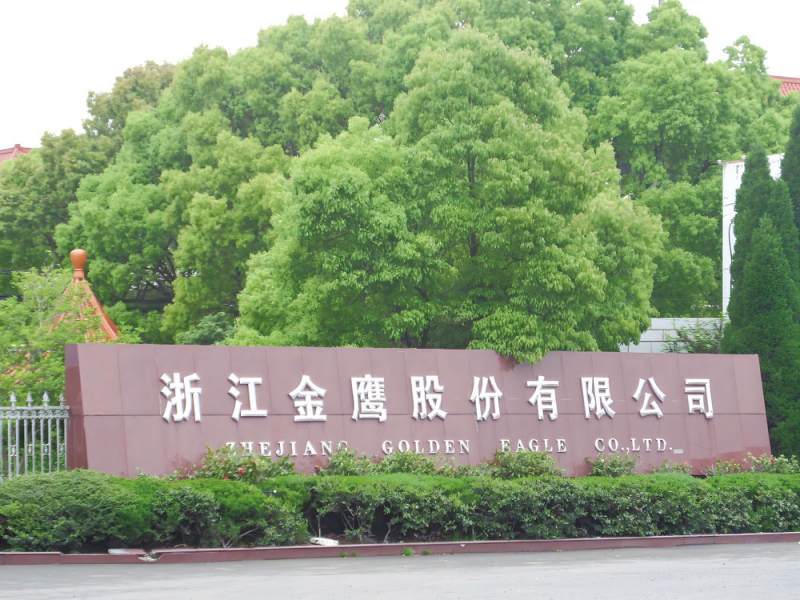 技術創新是金鷹股份應對市場變化的關鍵手段-拷貝