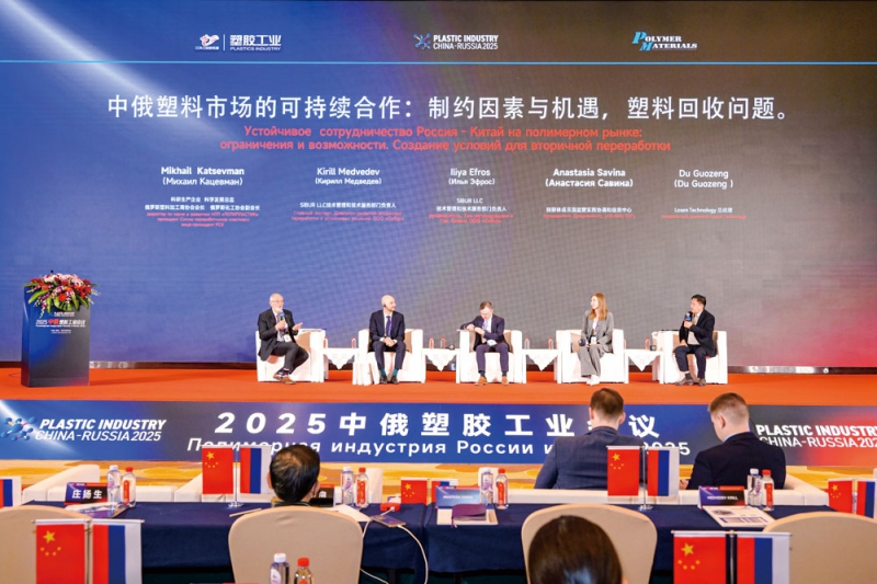 座談會上來自俄羅斯的9位嘉賓分別上臺演講-拷貝