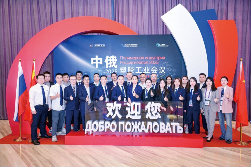 主辦單位《塑膠工業(yè)》雜志工作小組大合影-拷貝