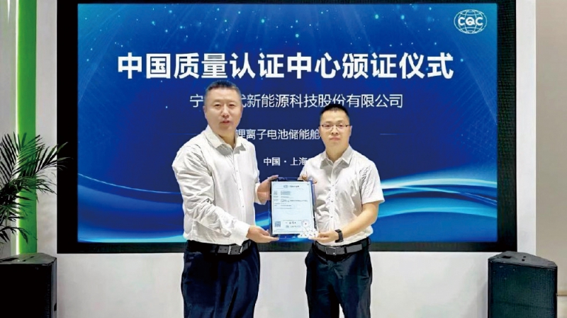 認(rèn)證力量，質(zhì)領(lǐng)未來(lái)