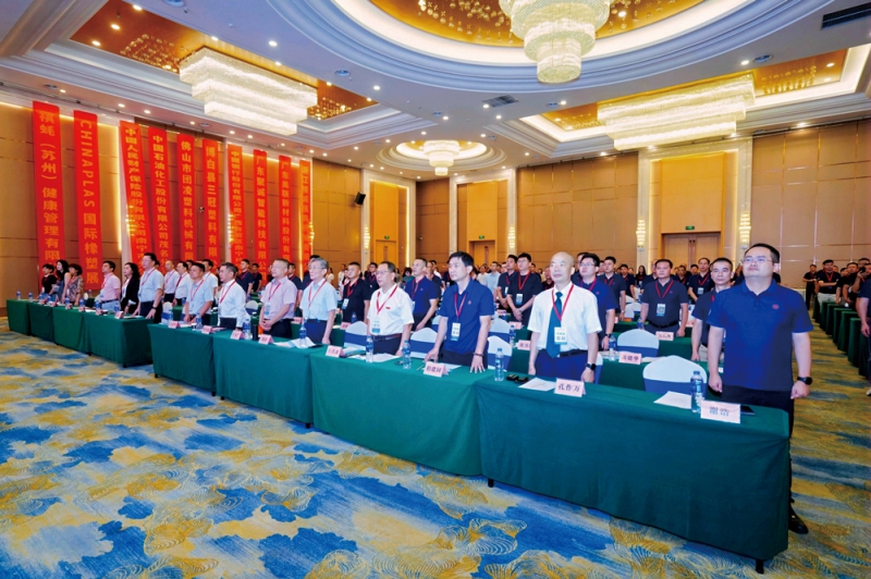 與會(huì)人員共同開辟行業(yè)高質(zhì)量發(fā)展的新賽道