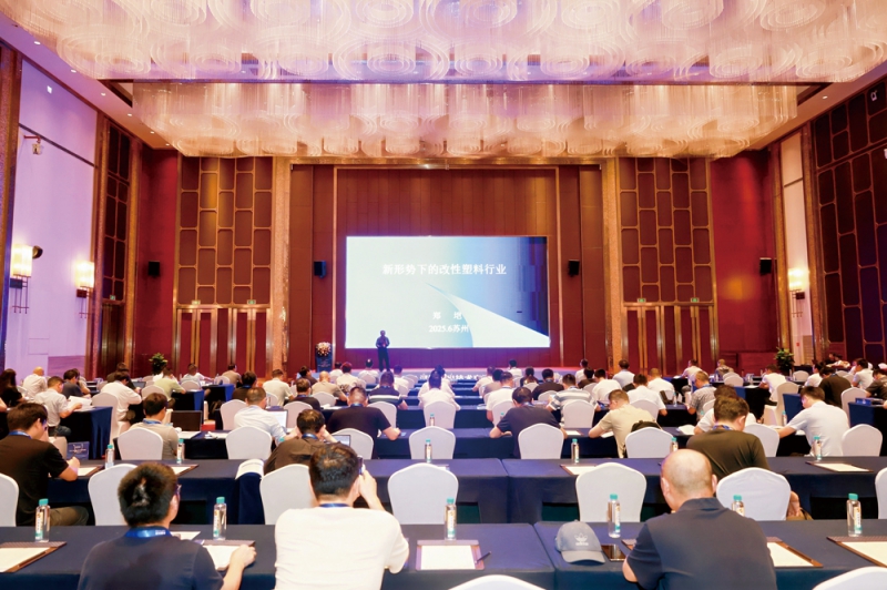 論壇以&ldquo;創新驅動-智造未來&rdquo;為主題