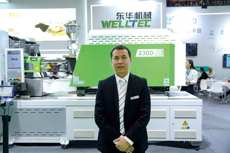 2-東華機(jī)械有限公司市場部經(jīng)理陳玉城